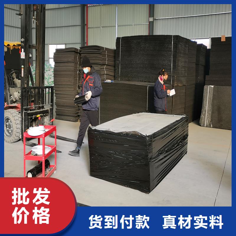 沥青木丝板全国发货价格生产型