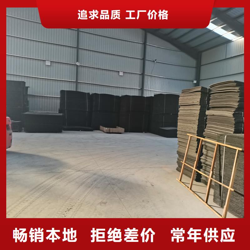 的沥青纤维板生产厂家厂家品控严格