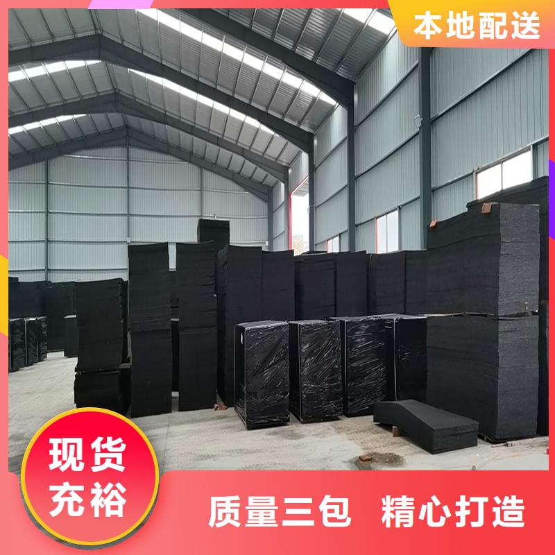 畅销的沥青麻丝填缝生产厂家本地经销商
