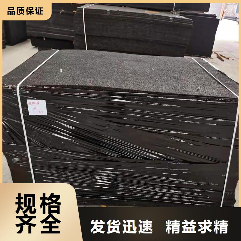 沥青木板现货直供价格当地生产商