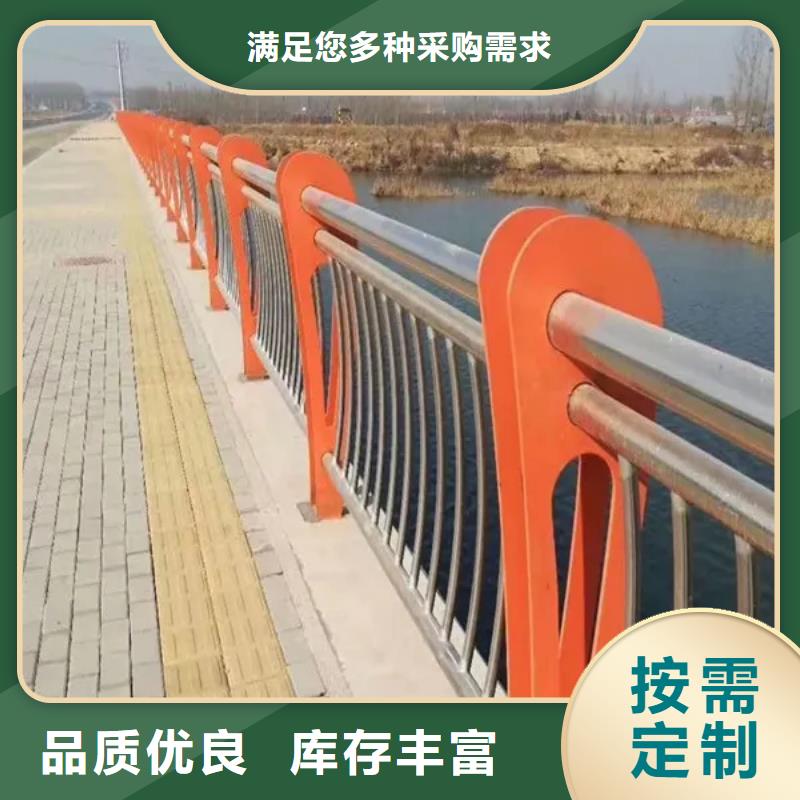衡阳城市公路桥梁防撞护栏厂家价格合理