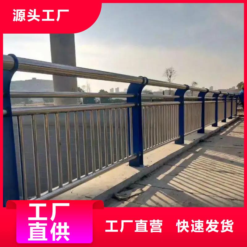 衡阳城市公路桥梁防撞护栏厂家价格合理