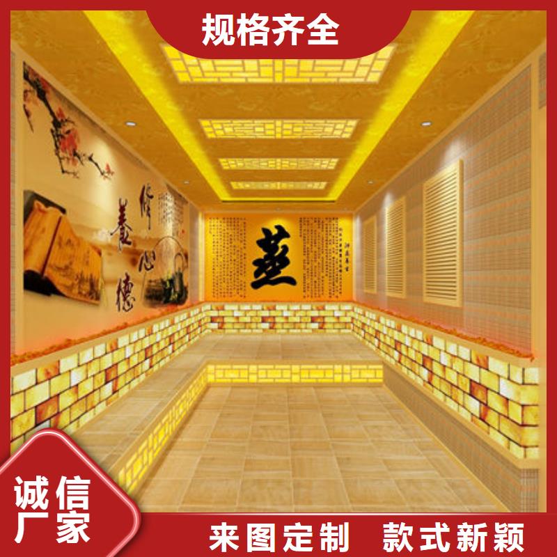 汗蒸房安装,汗蒸房安装质优价廉精选货源