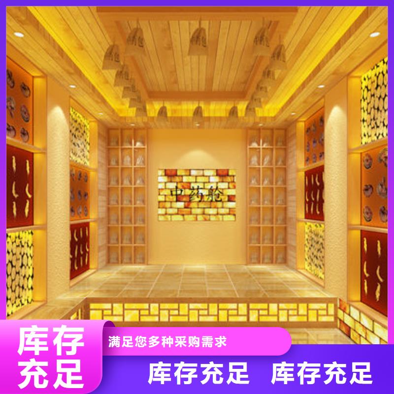 汗蒸房安装,【汗蒸房设计安装施工】源头厂家量大价优工厂批发