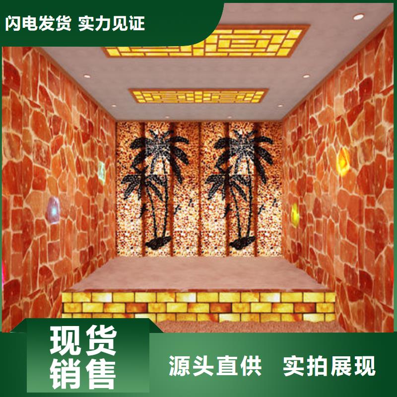 汗蒸房安装价格一次投资终身受益优选原材