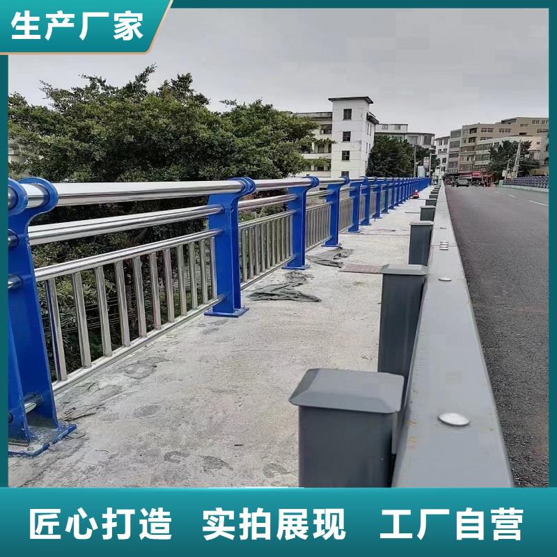 【不锈钢复合管护栏】【防撞桥梁护栏】好货直销我们更专业
