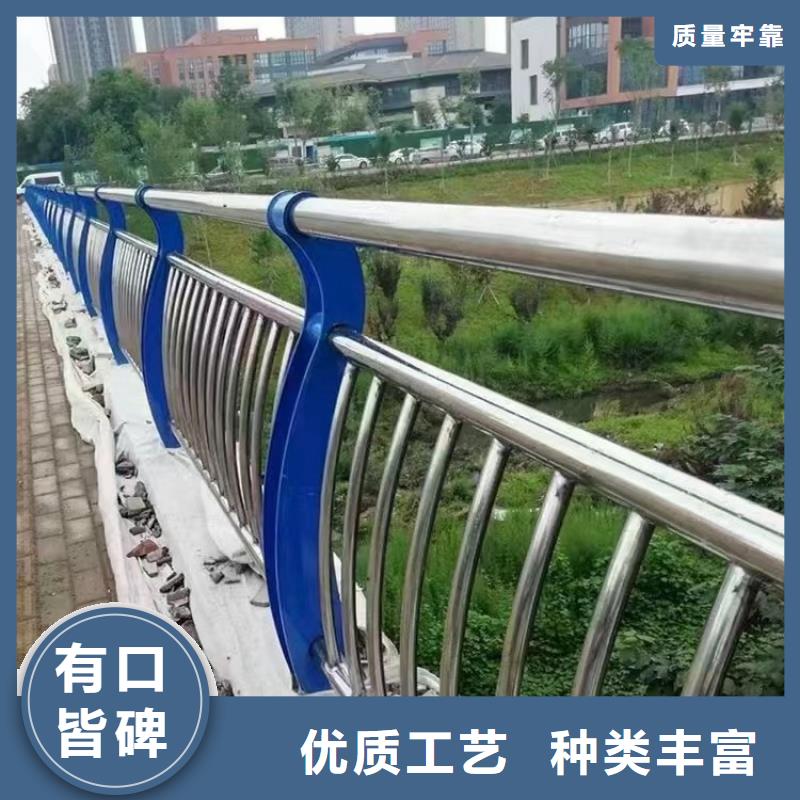 鞍山市304不锈钢复合管河道栏杆广泛适用