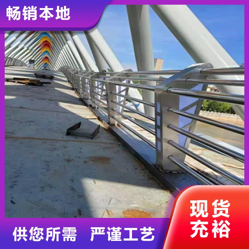 宜春桥梁护栏生产厂家今日价格行情