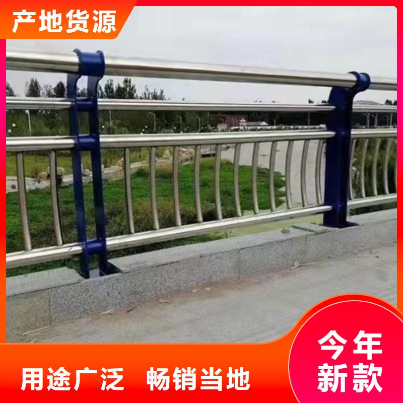 桥梁护栏_外覆不锈钢复合管实体厂家大量现货高品质现货销售