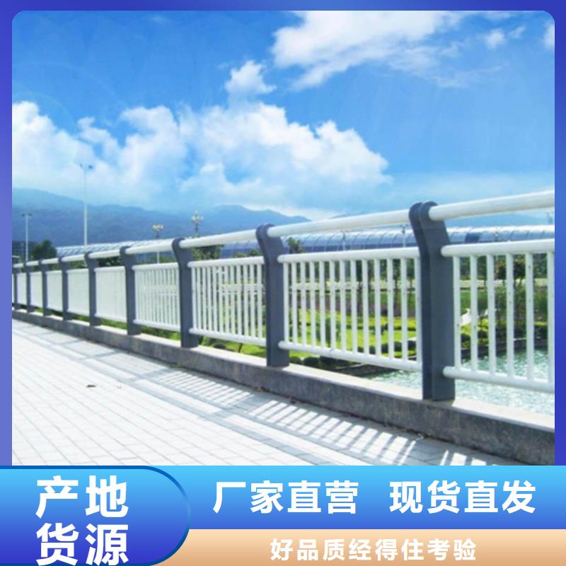 宜春桥梁护栏生产厂家今日价格行情