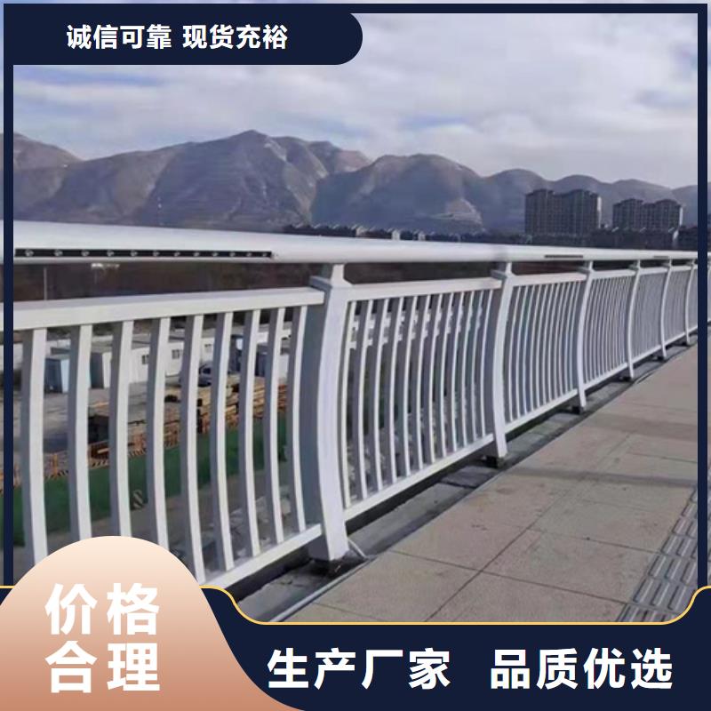 宜春桥梁护栏生产厂家今日价格行情