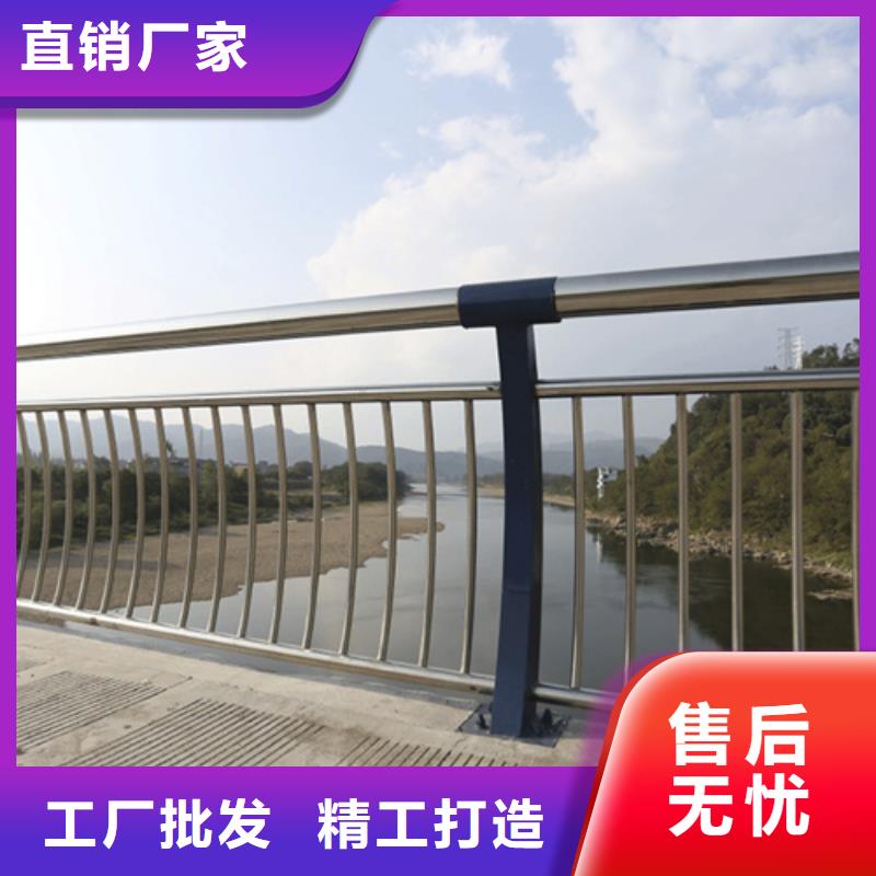 河道护栏不锈钢复合管护栏厂家售后完善本地生产商
