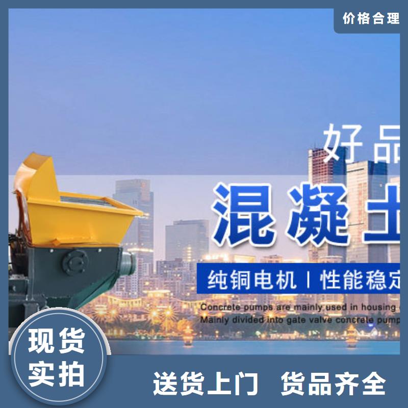 微型二次构造柱泵口碑好