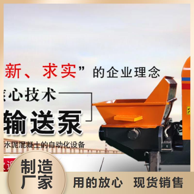 微型二次构造柱泵口碑好