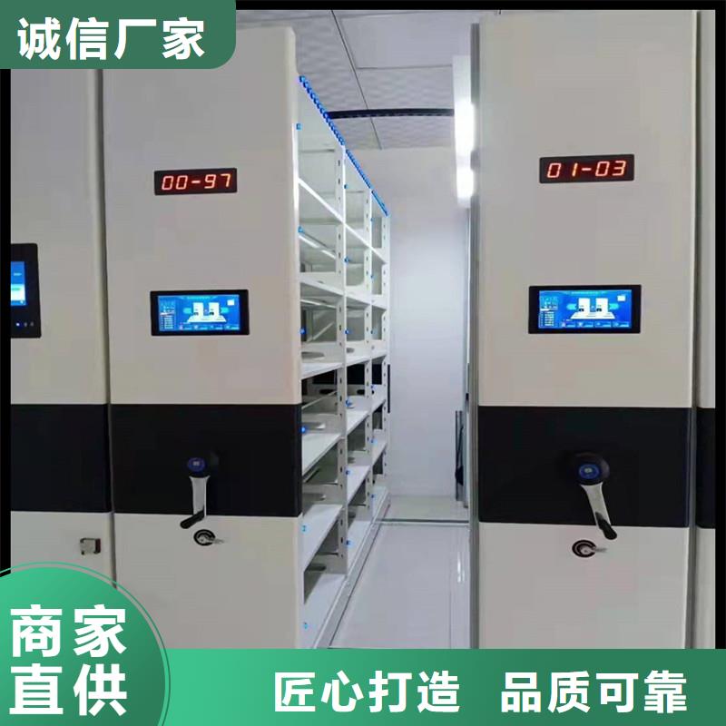 密集柜工厂直销现货满足大量采购