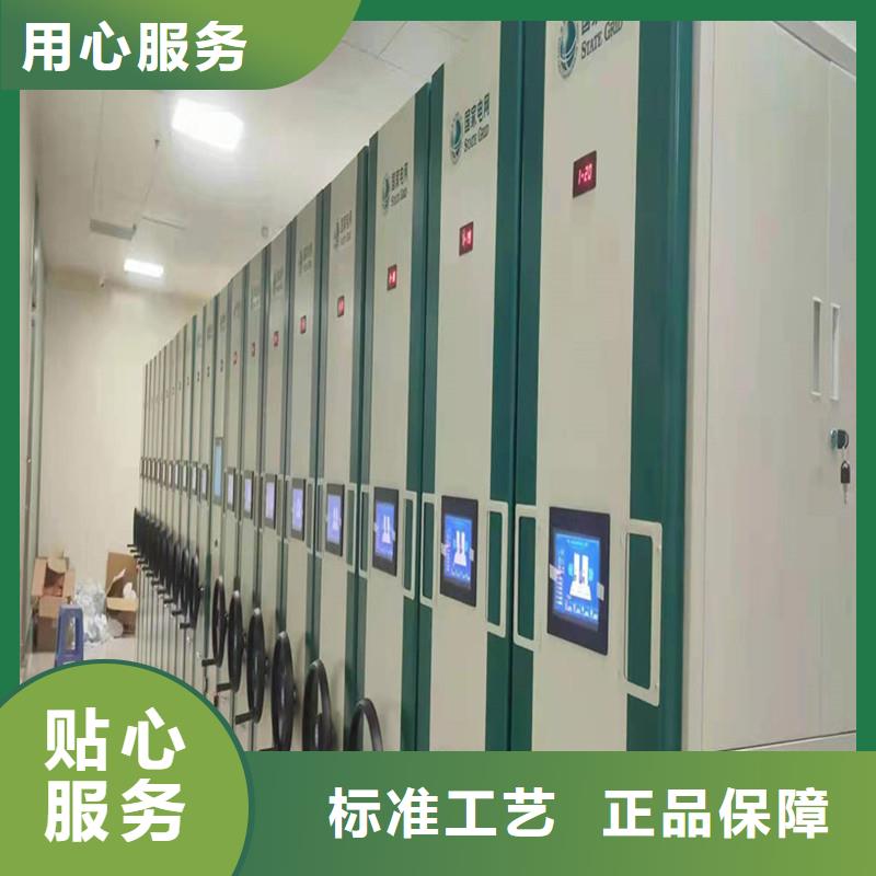 移动型档案柜搬迁拆装=移动型档案柜量大从优检验发货