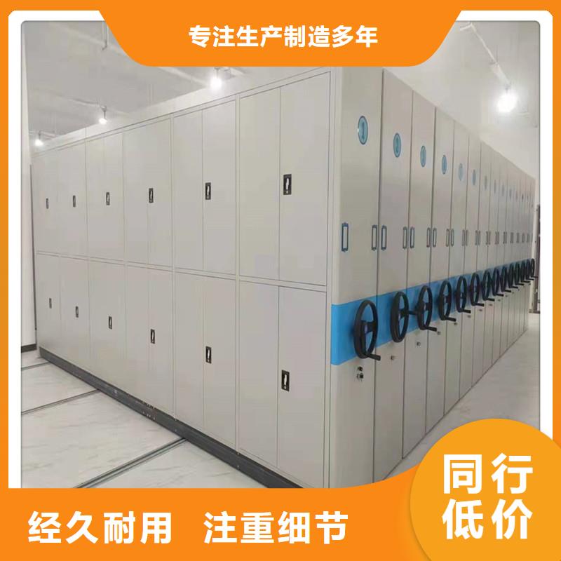 巴彦淖尔密集架密集柜精工制作