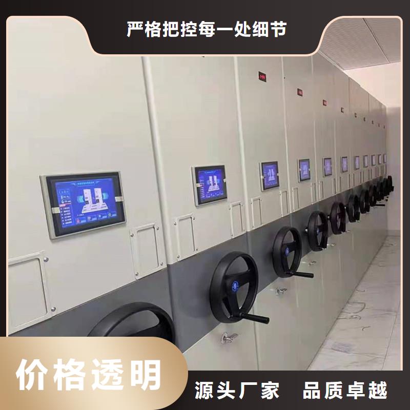 手动密集柜厂家报价手动密集柜同城生产厂家