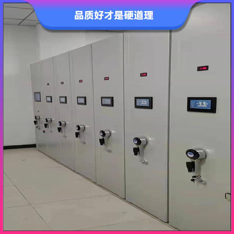 【财务密集柜定制价格=财务密集柜厂家品质值得信赖