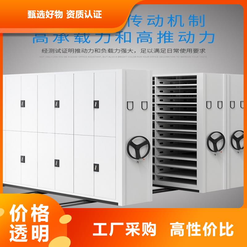【病历密集柜全国配送=病历密集柜厂家实力大厂家