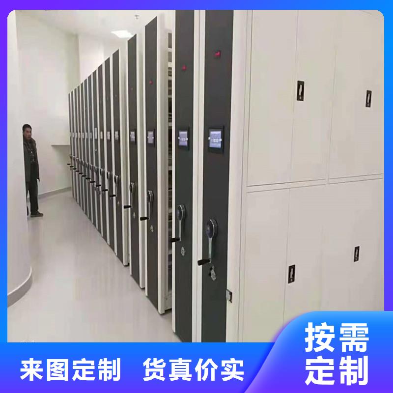 密集档案柜分公司联系电话制造生产销售