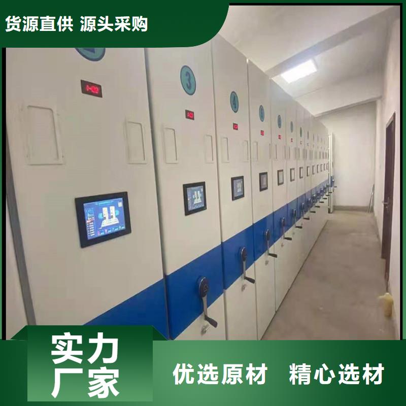 档案密集柜【办事处/直营】当地经销商
