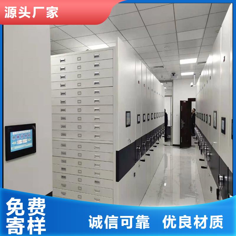 密集柜厂家-生产厂家当地生产厂家