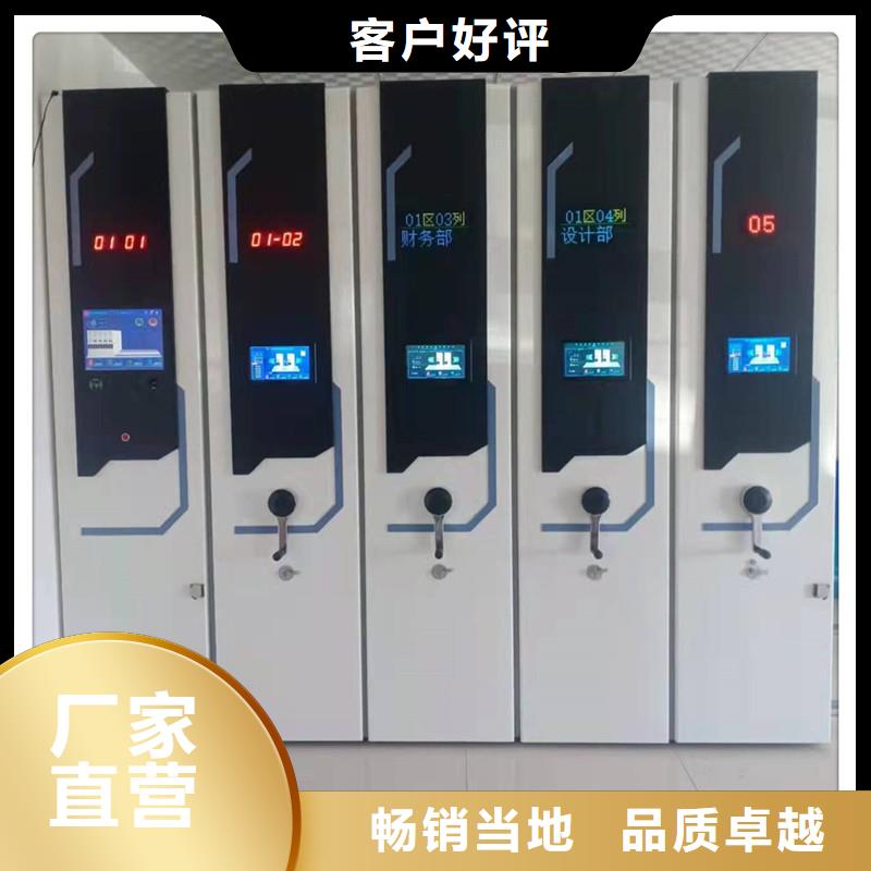 密集柜板材【鑫武】同城经销商