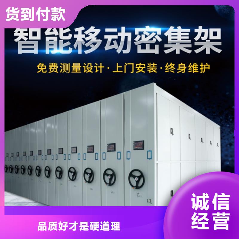 密集架欢迎电询注重细节