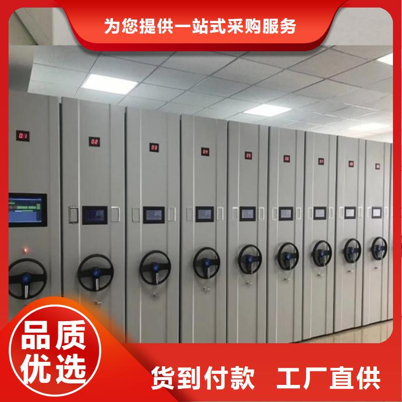 凭证密集柜厂家报价凭证密集柜本地服务商