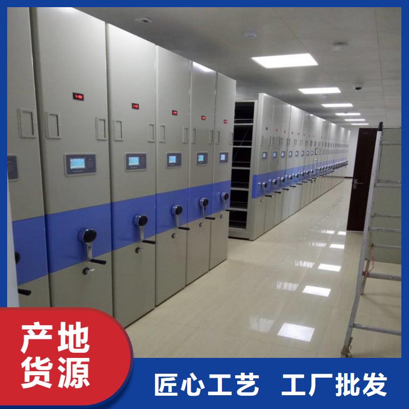 档案密集柜直供厂家档案密集柜生产型