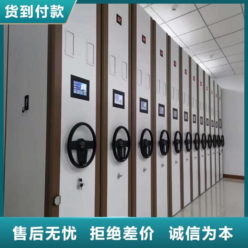 智能密集柜厂家商联系电话同城制造商
