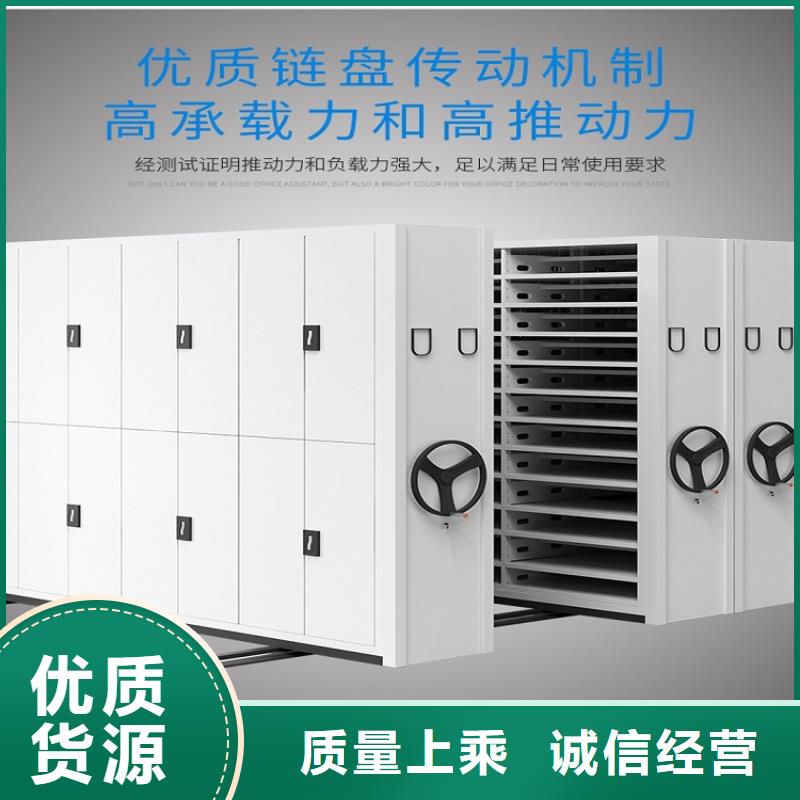 【电动密集柜-来电咨询老客户钟爱