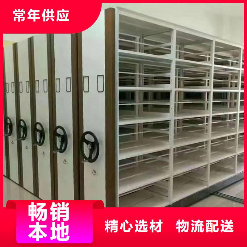 密集架厂家商生产厂家品质优选