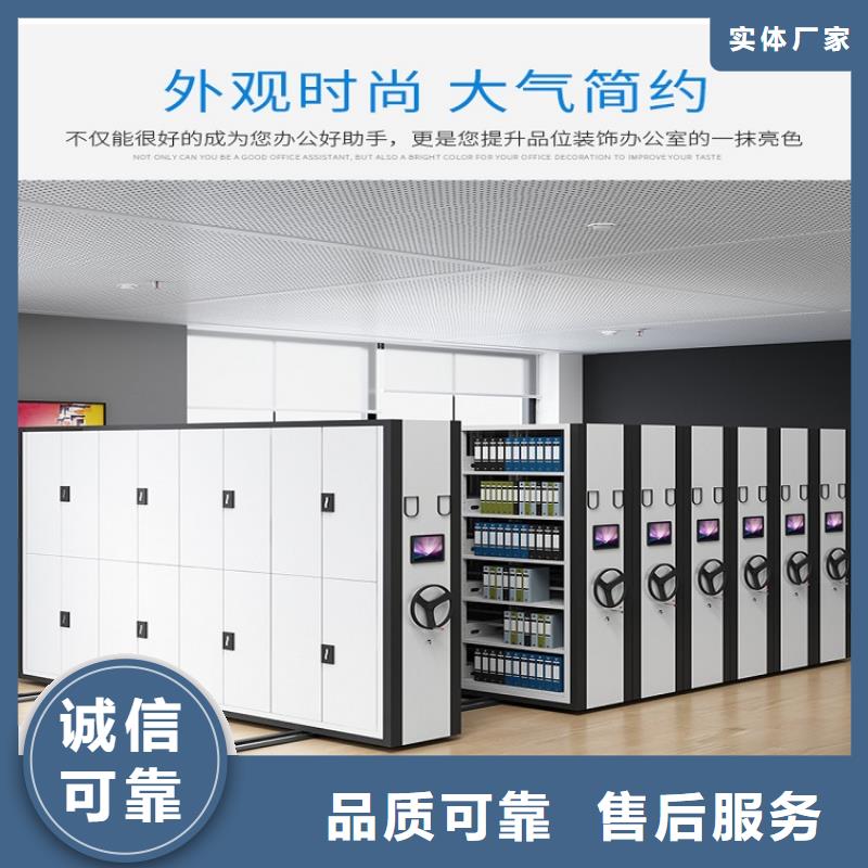 智能密集架价格实惠【鑫武】现货满足大量采购