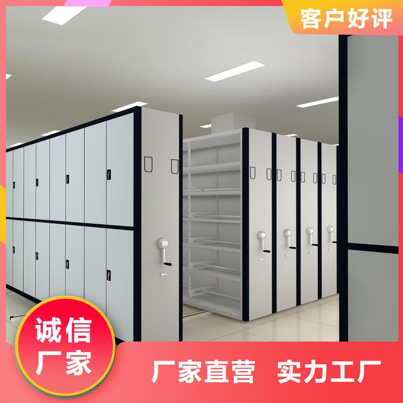 手动密集架厂家-生产厂家本地供应商