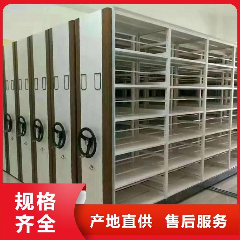 手摇密集架优惠的【鑫武】同城制造商