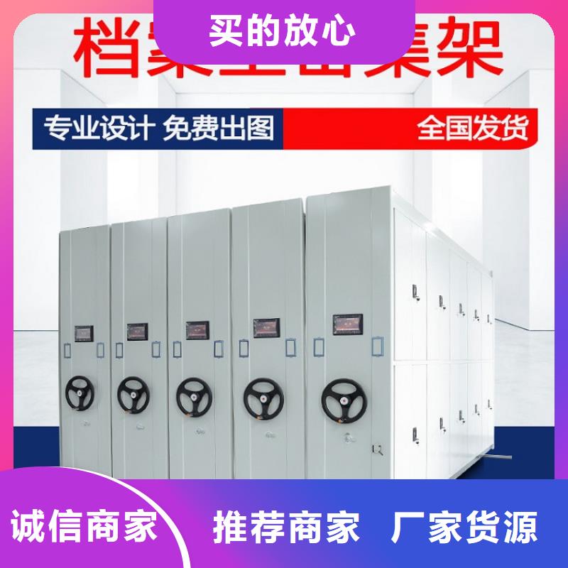 【档案密集架-出厂价格产品细节