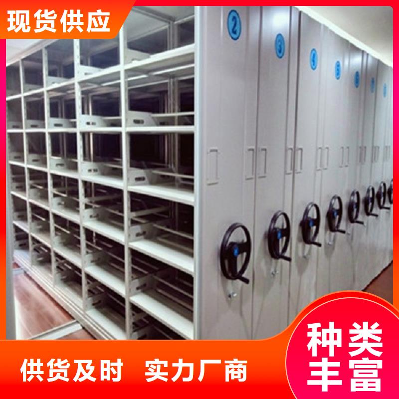 东方市档案密集架价格一览表=档案密集架东方市搬迁拆装当地服务商