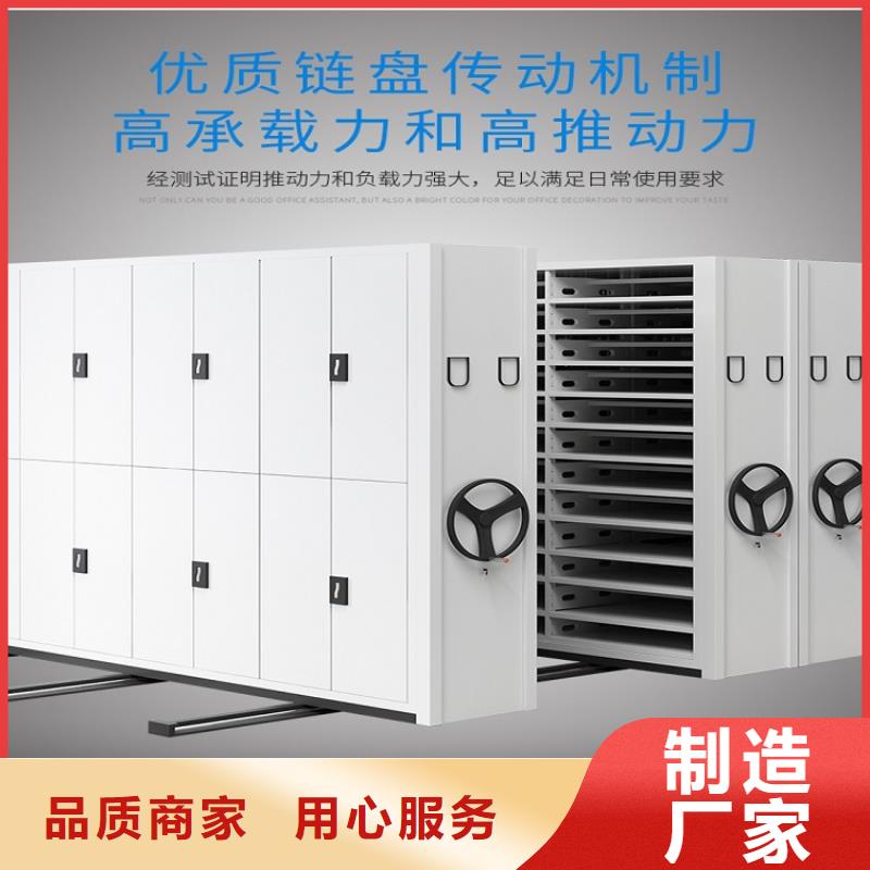 武威档案密集柜供应型号齐全