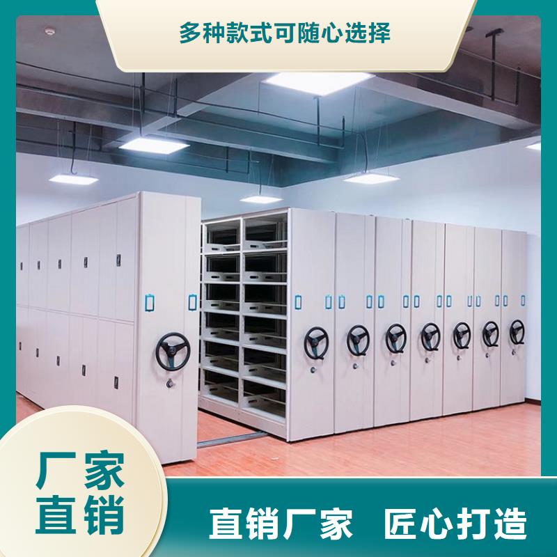 电动密集架厂家价格=电动密集架源头厂家欢迎来电咨询