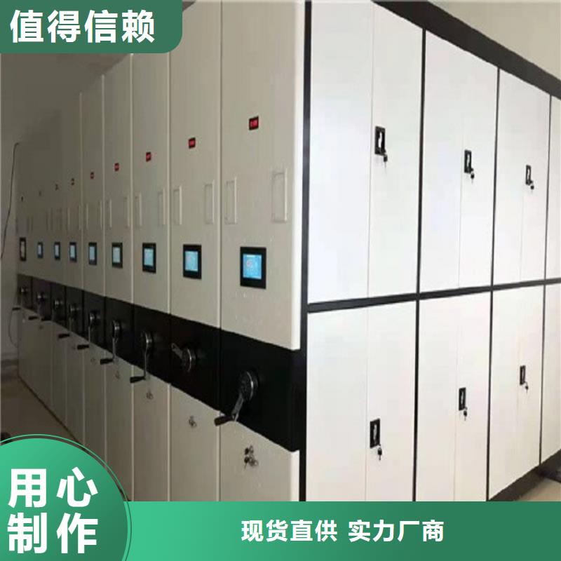 邵阳密集架畅销本地