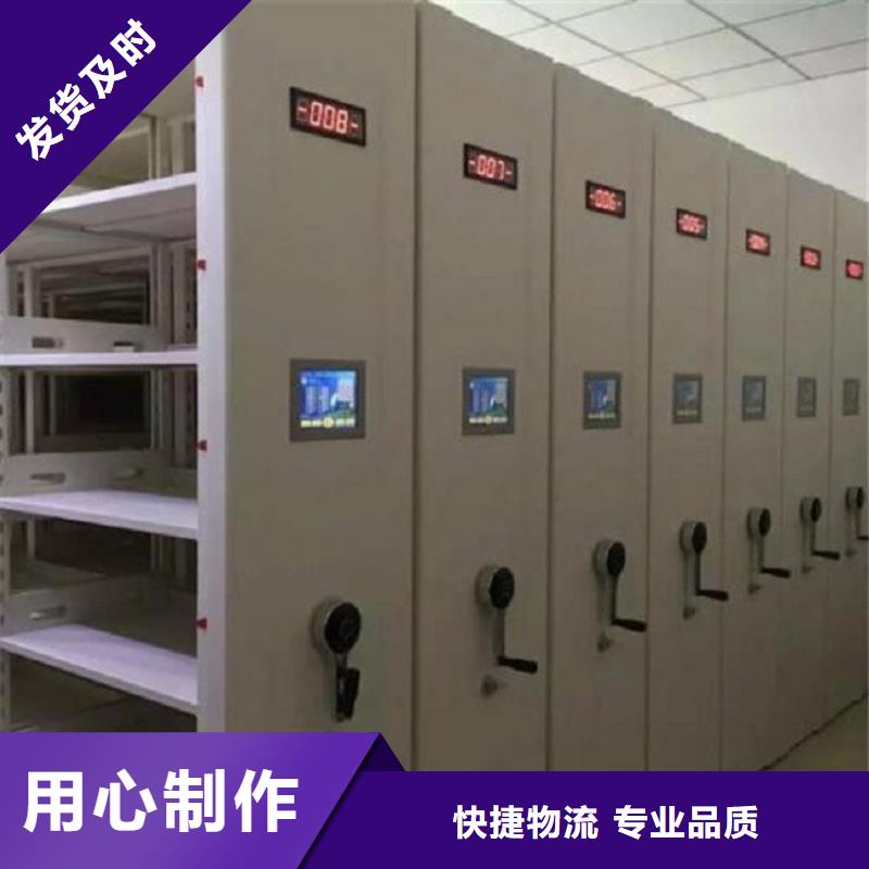 手动密集架出厂价格当地厂家
