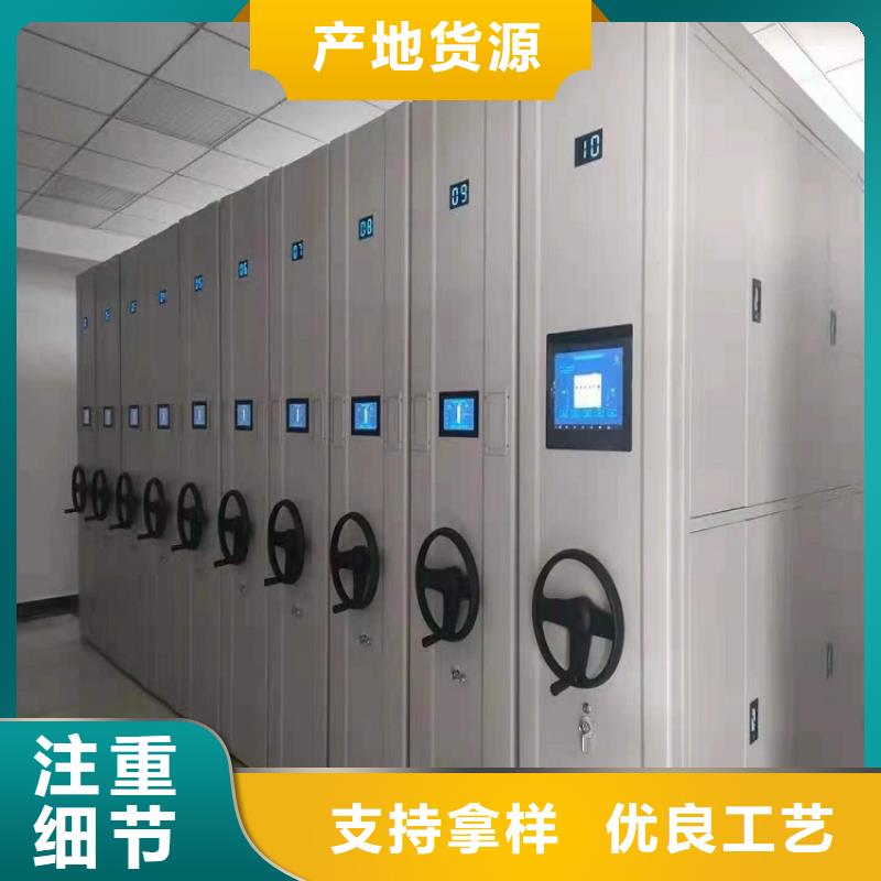 密集柜销售厂家当地货源