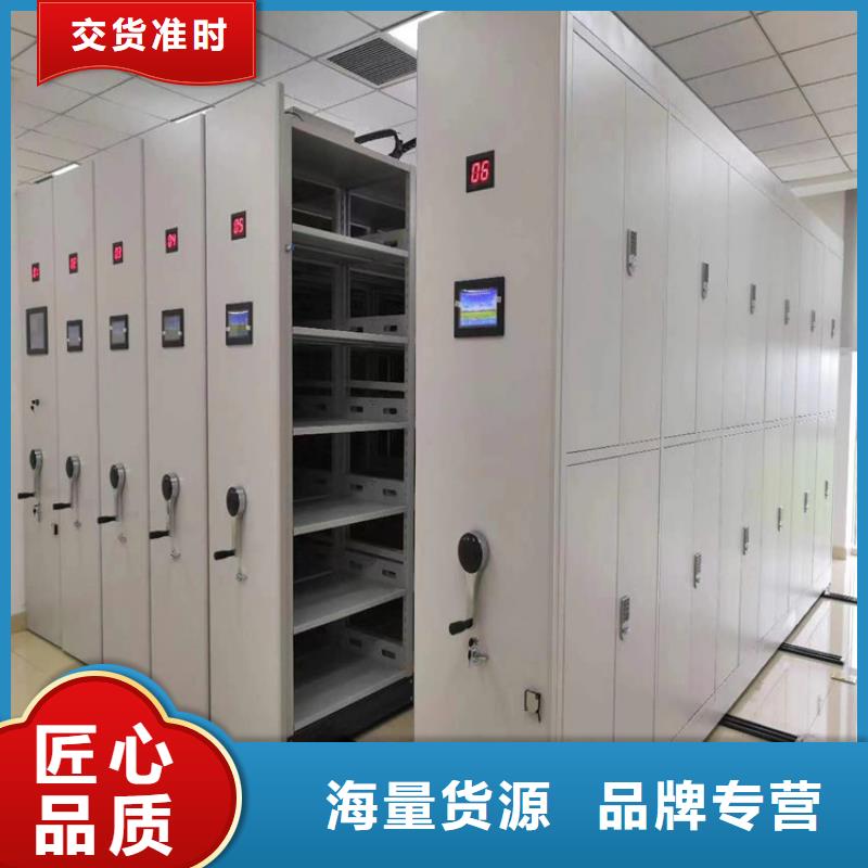 【电动密集架-出厂价格实力大厂家