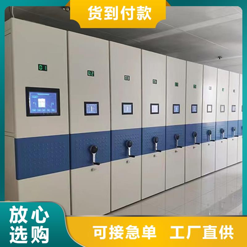 财务密集柜货源财务密集柜放心选购