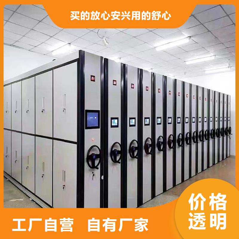 封闭式密集柜办事处=封闭式密集柜分公司厂家现货制造生产销售