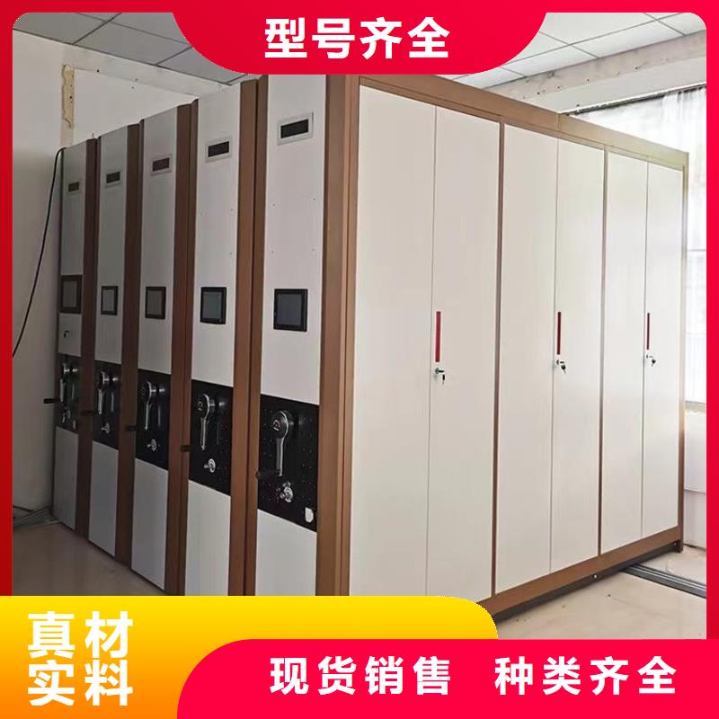 密集架生产厂家密集架厂家自营