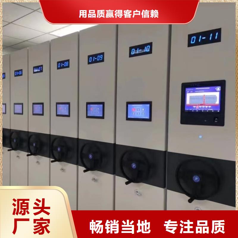 病历密集柜报价=病历密集柜量大从优来图加工定制