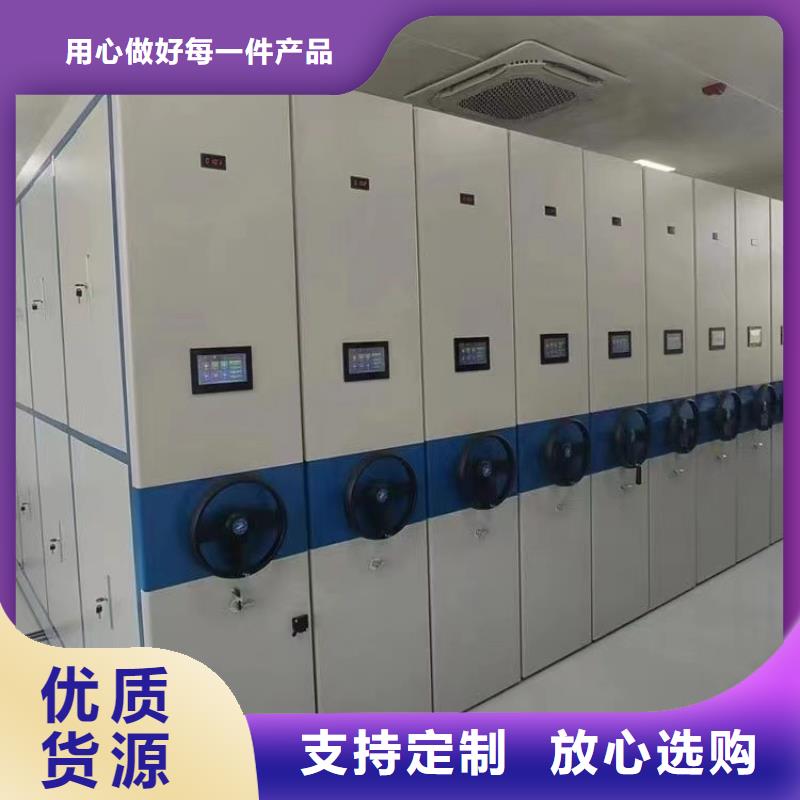 【会计密集架工厂直销=会计密集架厂家同城服务商